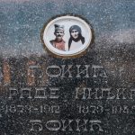 Споменик Раду Ђокићу на Прелића гробљу у Глумчу (фото Бојан Радојичић)