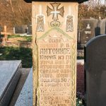 Споменик Антонију Кораћу на Прелића гробљу у Глумчу (фото Бојан Радојичић)