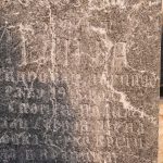 Споменик Илији Тешићу на Прелића гробљу у Глумчу (фото Бојан Радојичић)