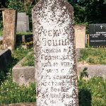 Споменик Десимиру С. Јешићу на гробљу у Годовику (фото Бојан Радојичић)