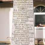 Споменик војницима изгинулим у ратовима 1912-18. у порти Цркве Светих Апостола Петра и Павла у Горњој Добрињи (фото Бојан Радојичић)