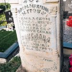 Споменик Арсенију Сретићу на гробљу изнад цркве у Горњој Добрињи (фото Бојан Радојичић)