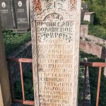 Споменик Софронијевићима на гробљу изнад цркве у Горњој Добрињи (фото Бојан Радојичић)
