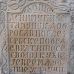 Споменик Софронијевићима на гробљу изнад цркве у Горњој Добрињи (фото Бојан Радојичић)