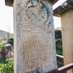 Споменик Софронијевићима на гробљу изнад цркве у Горњој Добрињи (фото Бојан Радојичић)