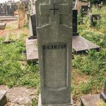 Споменик Велизару Бабићу на гробљу на потесу Почеча у Горобиљу (фото Бојан Радојичић)