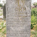 Споменик Димитрију Станићу на гробљу на потесу Почеча у Горобиљу (фото Бојан Радојичић)