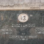 Споменик Михајлу Чанчаревићу на гробљу на потесу Почеча у Горобиљу (фото Бојан Радојичић)