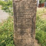 Крајпуташи Радићима у Горобиљу (фото Бојан Радојичић)