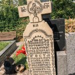Споменик Кости Гордићу на гробљу на потесу Слатина у Горобиљу (фото Бојан Радојичић)