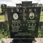 Споменик Новаку Ковачевићу на гробљу на потесу Слатина у Горобиљу (фото Бојан Радојичић)