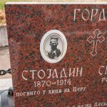 Споменик Стојадину Гордићу на гробљу на потесу Слатина у Горобиљу (фото Бојан Радојичић)