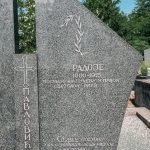 Споменик Радоју Павловићу на гробљу у Гугљу (фото Бојан Радојичић)