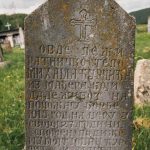 Споменик Михајла Ђурчића на гробљу у Мађеру, Јежевица (фото Бојан Радојичић)