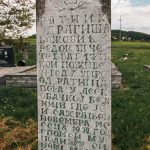 Споменик Драгиши Божовићу на гробљу у Мађеру, Јежевица (фото Бојан Радојичић)