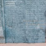 Спомен плоча у Великој Јежевици (фото Бојан Радојичић)