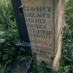 Споменик Раденку Бонџулићу на гробљу на потесу Барајевац у Каленићима (фото Бојан Радојичић)