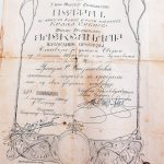 Сачуване ствари од војника Драгојла и Јовка Стојановића из Љутица (фото Бојан Радојичић)