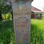 Крајпуташ Душану Стевановићу на Муњинском брду у Лопашу (фото Бојан Радојичић)