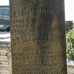 Споменик Миленку Николићу на гробљу на потесу Брезак у Лорету (фото Бојан Радојичић)
