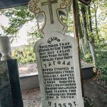 Споменик Станимиру Н. Стоковићу на гробљу на потесу Брезак у Лорету (фото Бојан Радојичић)
