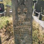 Споменик Витомиру Ракићу на гробљу на потесу Брезак у Лорету (фото Бојан Радојичић)
