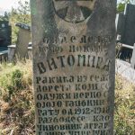 Споменик Витомиру Ракићу на гробљу на потесу Брезак у Лорету (фото Бојан Радојичић)
