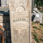 Споменик Максиму Стоковићу на гробљу на потесу Брезак у Лорету (фото Бојан Радојичић)