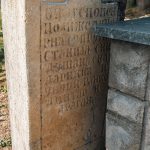 Споменик Максиму Стоковићу на гробљу на потесу Брезак у Лорету (фото Бојан Радојичић)