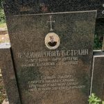 Споменик Страину Ђ. Јездимировићу на гробљу на потесу Спасојевина у Милићевом Селу (фото Бојан Радојичић)