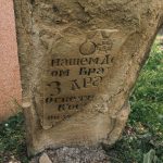 Споменик непознатом војнику на гробљу на Станојевића брду у Милићевом Селу (фото Бојан Радојичић)