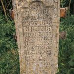 Споменик Војиславу Бабићу на гробљу на Станојевића брду у Милићевом Селу (фото Бојан Радојичић)