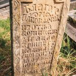 Споменик Благоју М. Јаковљевићу на гробљу у Отњу (фото Бојан Радојичић)