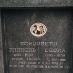 Споменик Ранисаву Бонџулићу на гробљу у Отњу (фото Бојан Радојичић)