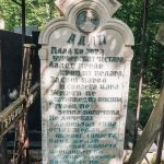 Споменик Адаму Ч. Павловићу на гробљу у Табановићима, Папратиште (фото Бојан Радојичић)