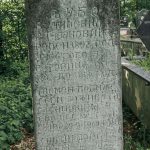 Споменик Љубу Вучићевићу на гробљу у Табановићима, Папратиште (фото Бојан Радојичић)