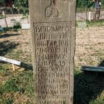 Крајпуташ Пауну и Радосаву Маркићевићима у Пилатовићима (фото Бојан Радојичић)