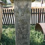 Крајпуташ Павлу Павловићу у Пилатовићима (фото Бојан Радојичић)
