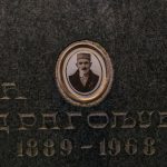 Споменик Драгољубу Милићу на гробљу у Пријановићима (фото Бојан Радојичић)