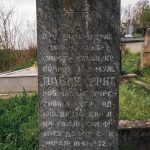 Споменик Павлу Ерићу на гробљу у Пријановићима (фото Бојан Радојичић)