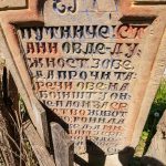 Крајпуташ Миленку Антовићу у Прилипцу (фото Бојан Радојичић)