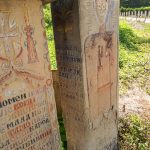 Крајпуташ Миленку Антовићу у Прилипцу (фото Бојан Радојичић)