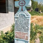 Споменик Миливоју Ч. Мајсторовићу на гробљу у Прилипцу (фото Бојан Радојичић)