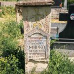 Споменик Мирку Радојевићу на гробљу у Прилипцу (фото Бојан Радојичић)