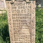 Споменик Николи Јовановићу на гробљу у Прилипцу (фото Бојан Радојичић)
