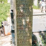 Споменик Милисаву Јовановићу на гробљу у Прилипцу (фото Бојан Радојичић)