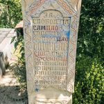 Споменик Милисаву Јовановићу на гробљу у Прилипцу (фото Бојан Радојичић)