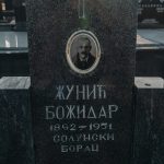 Споменик Божидару Жунићу на Миливојевића гробљу у Радовцима (фото Бојан Радојичић)