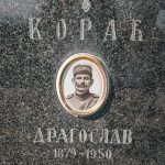 Споменик Драгославу Кораћу на Коначина гробљу у Расној (фото Бојан Радојичић)
