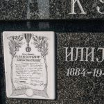 Споменик Илији Курмазовићу на гробљу Милаве у Расној (фото Бојан Радојичић)